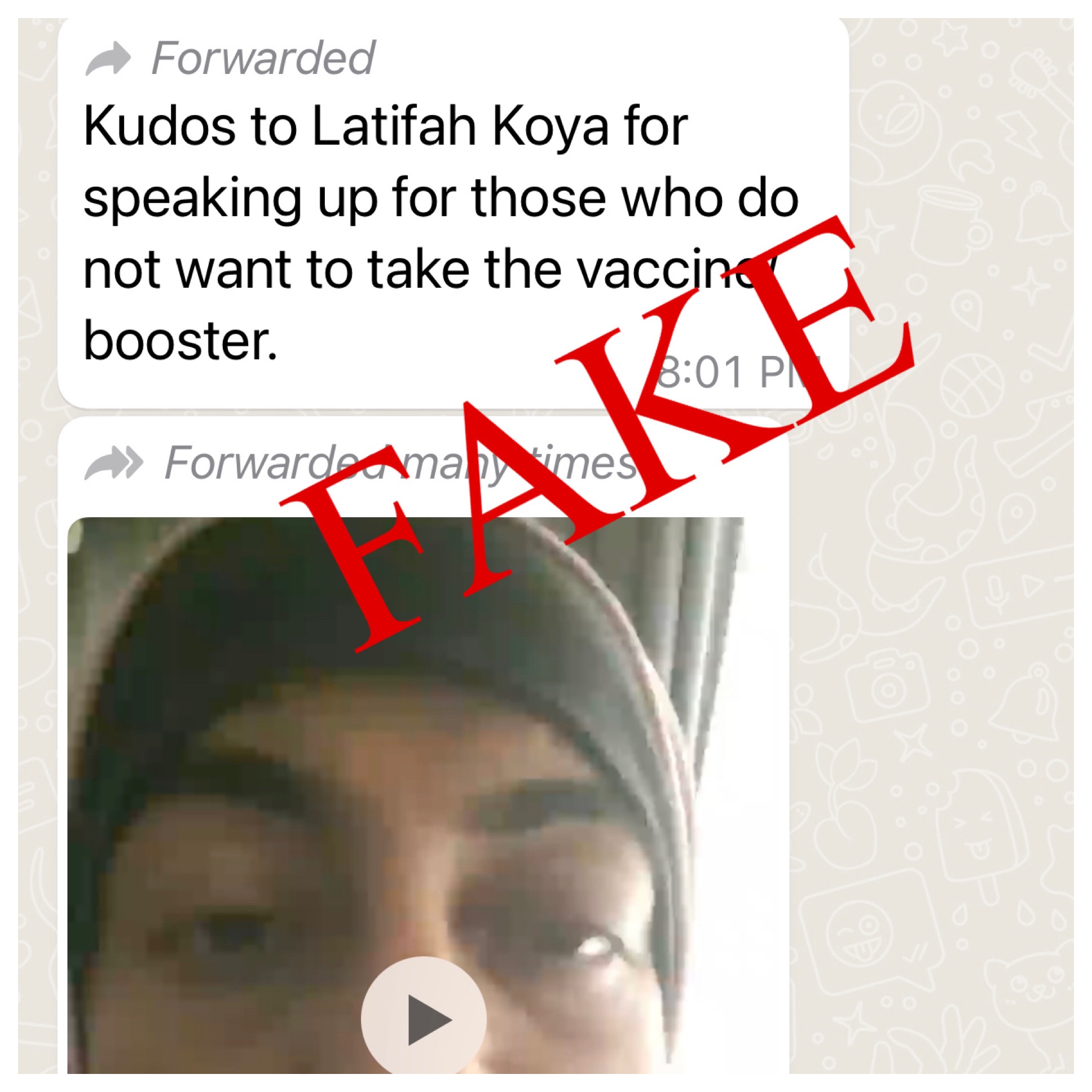 求真/反贪会前主席