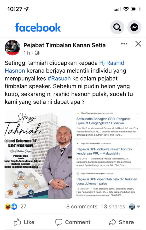 求真/莫哈末拉昔委任新官员?