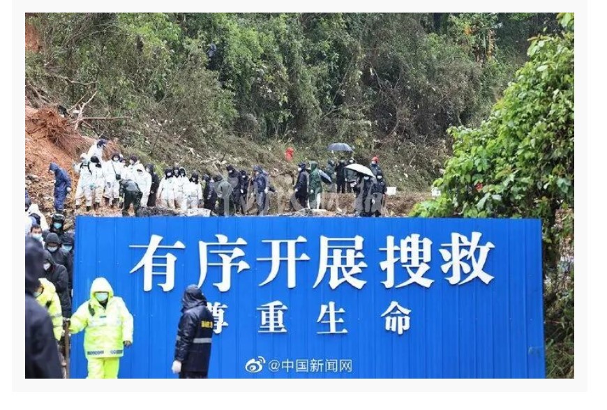 求真／失事航班谣言疯传！搜救现场4个大字：尊重生命