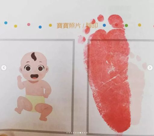 消失两年 李依瑾无预警宣布当妈