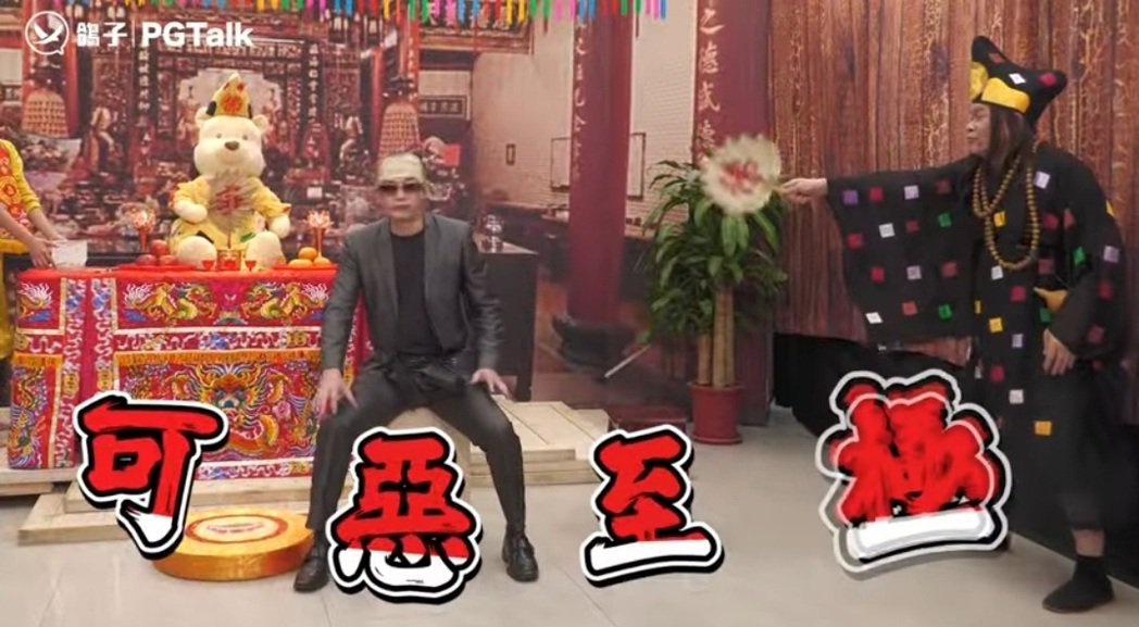 澎恰恰自曝性爱光碟案真相 被诈走逾千万