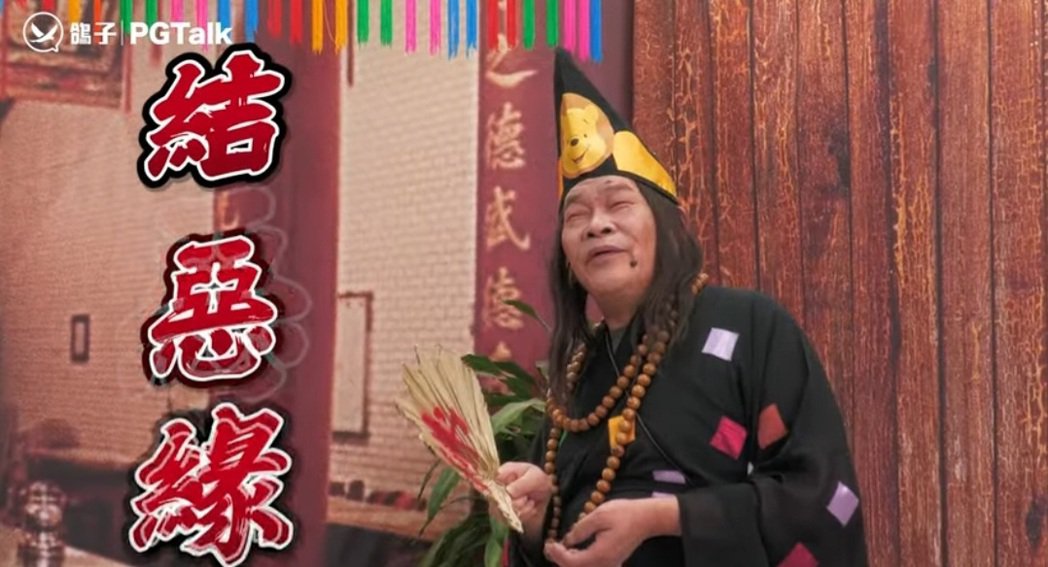 澎恰恰自曝性爱光碟案真相 被诈走逾千万