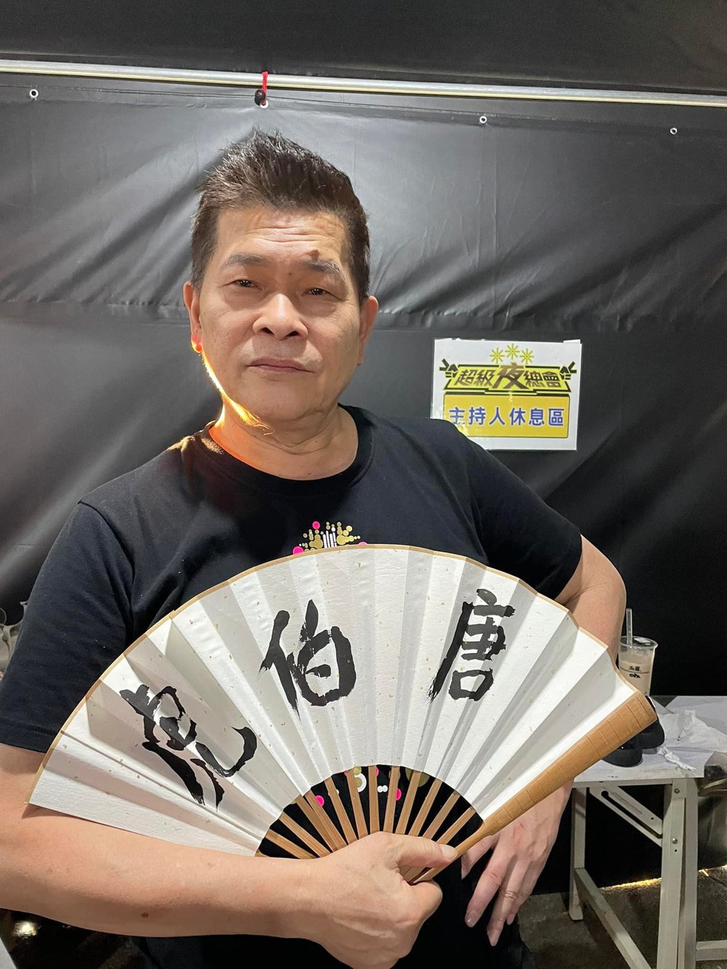 澎恰恰进军NFT 网酸“到时候欠更多”