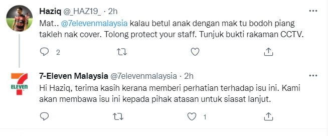 火爆妈怒骂店员叫“分享” 隔天直播道歉请网放过