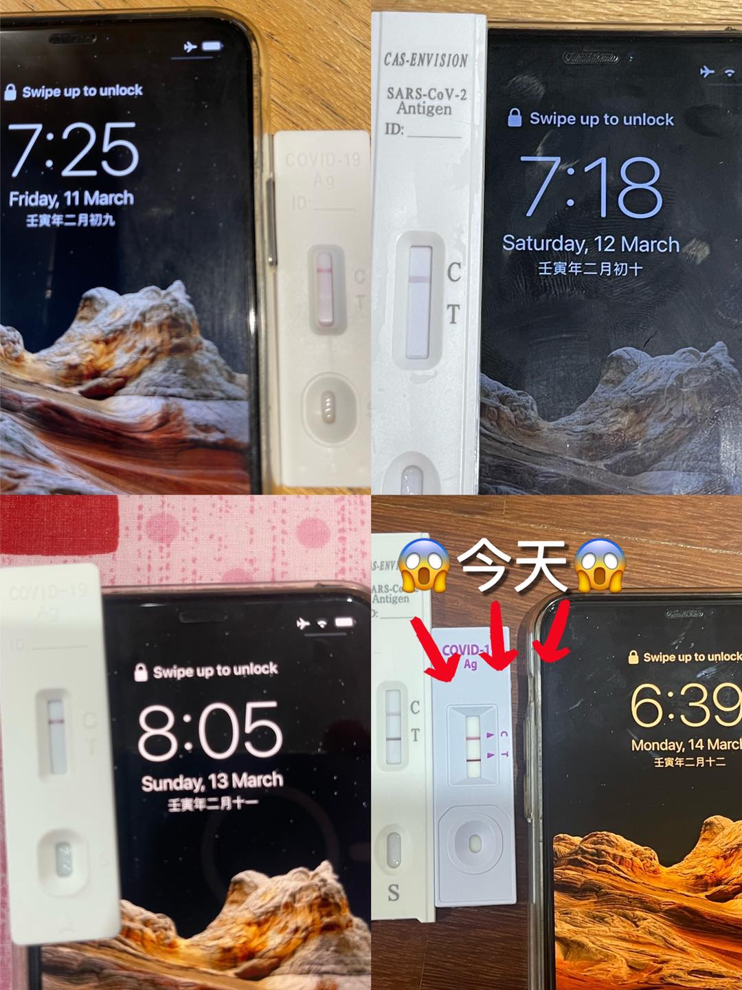 爱FM DJ金龙不寻常打嗝确诊 Amber Chia儿疑校园感染