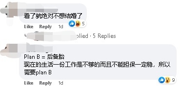 独家|物价生活费涨不停 规划师:双薪家庭 月入至少需8千才够养家