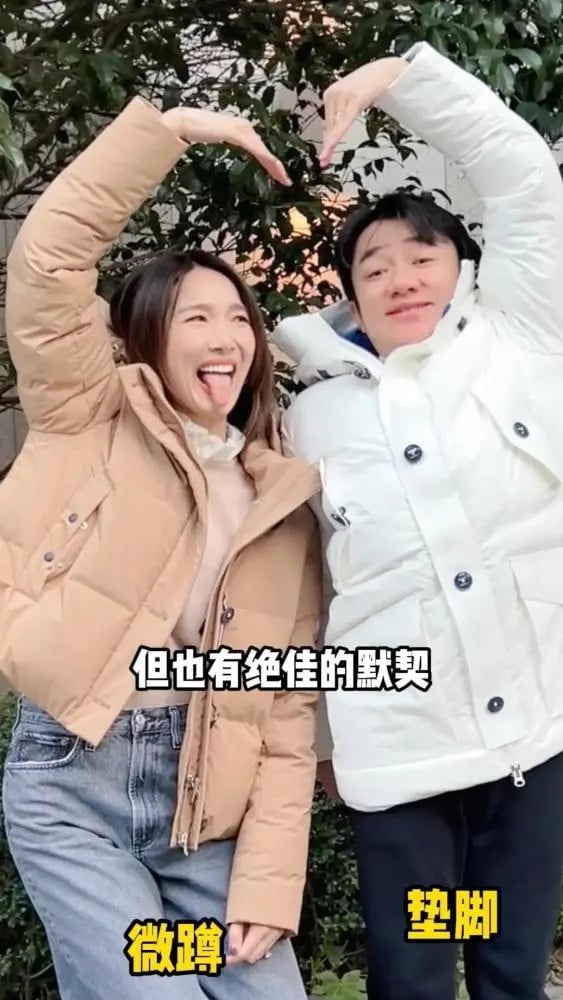 王祖蓝公开夫妇真实身高 精确到小数点后3位数