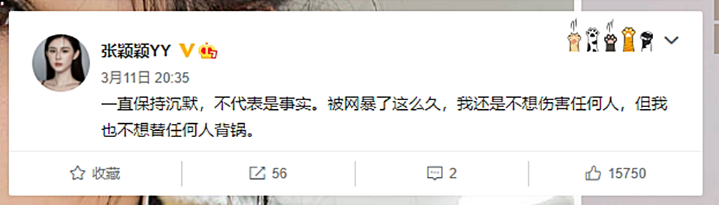 甩了汪小菲? 张颖颖呛:不嫁抛妻弃子的