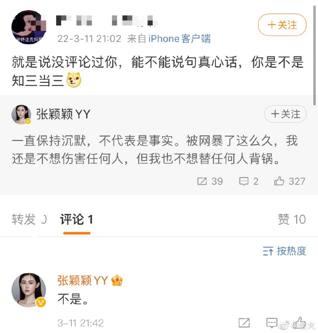 甩了汪小菲? 张颖颖呛:不嫁抛妻弃子的