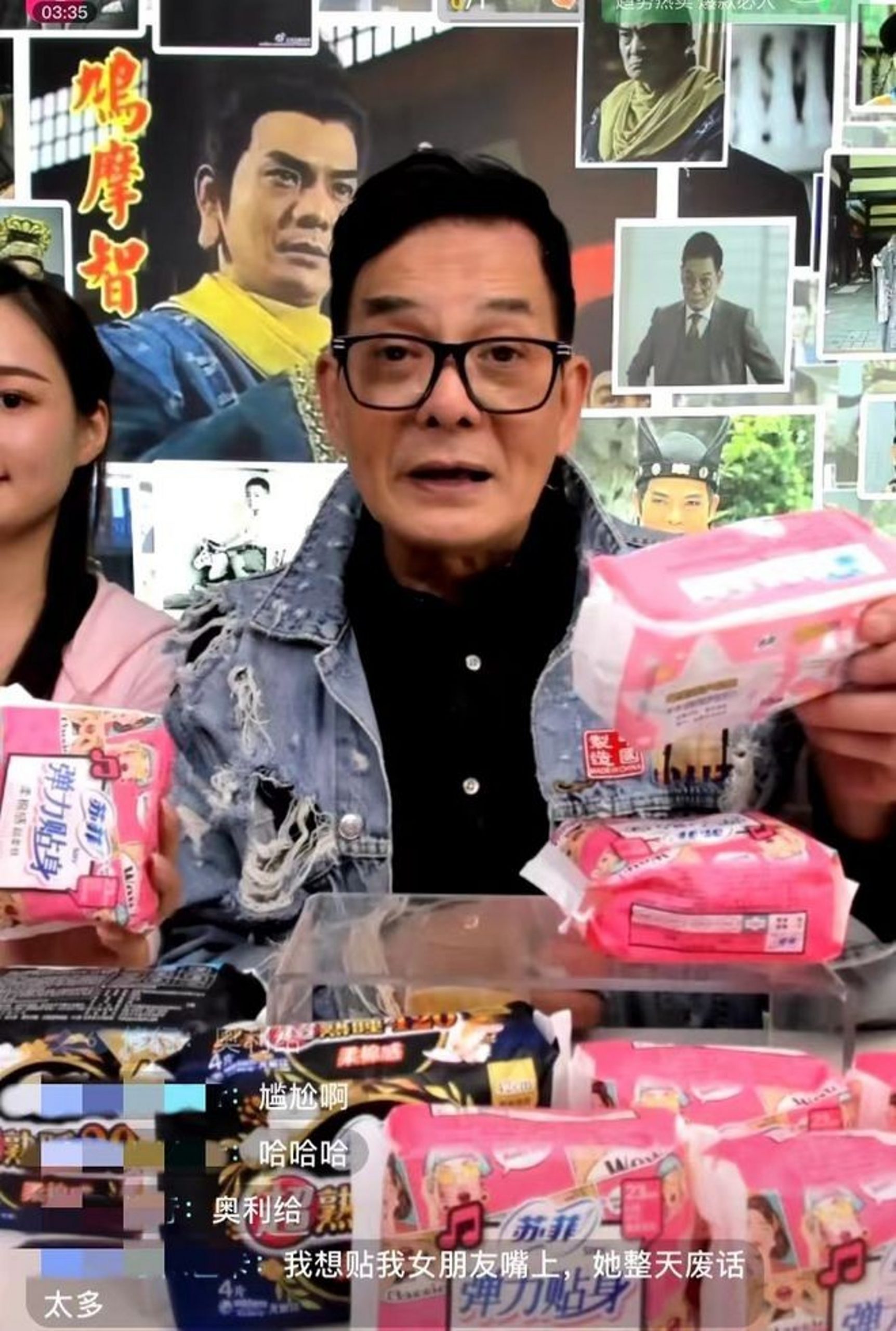 直播带货卖卫生棉 李国麟被问感受尴尬