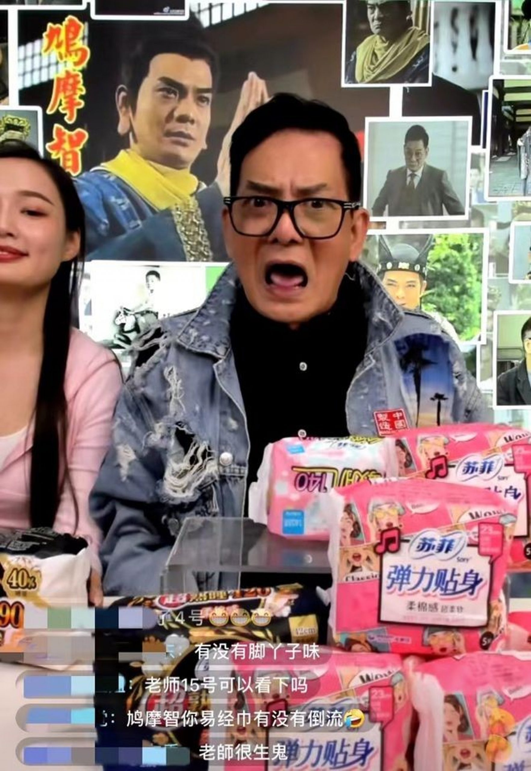 直播带货卖卫生棉 李国麟被问感受尴尬