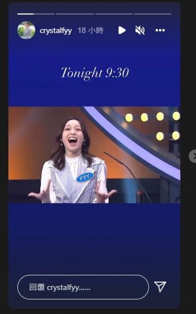 神隐2个月终更新IG 冯盈盈:在春天的幸福中醒来