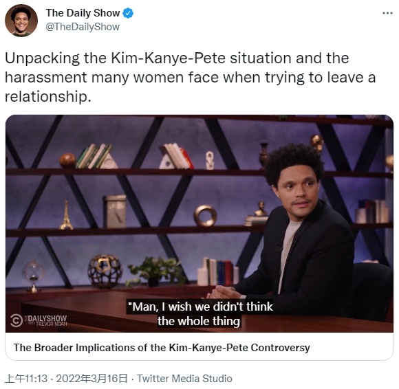 种族歧视脏话攻击格林美主持 康耶维斯表演被取消