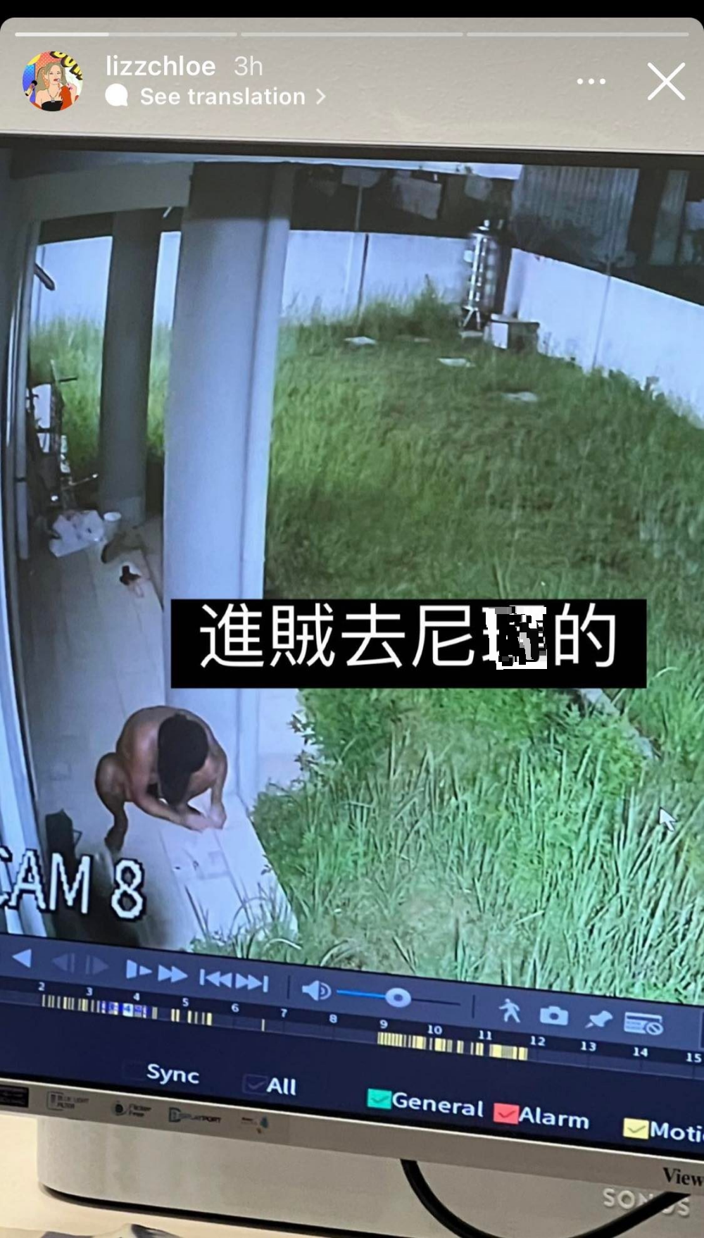 窃贼只穿内裤入屋干案　网红彤彤损失4万财物