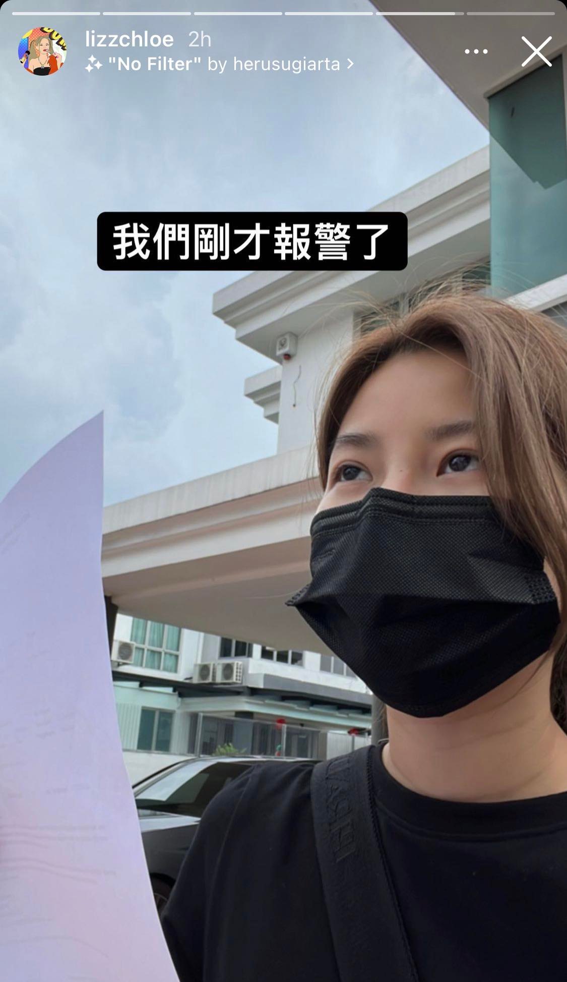窃贼只穿内裤入屋干案　网红彤彤损失4万财物