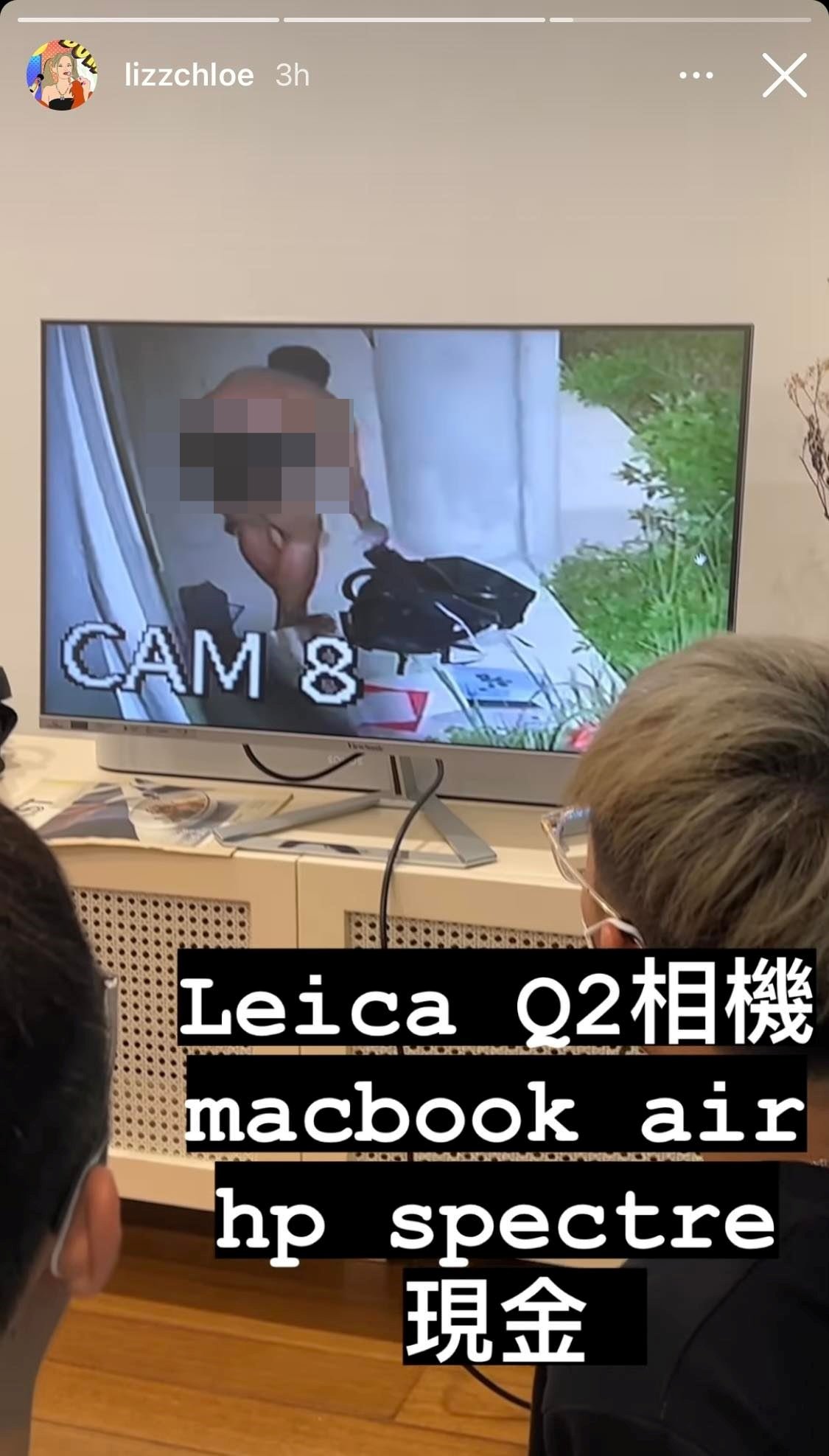 窃贼只穿内裤入屋干案　网红彤彤损失4万财物