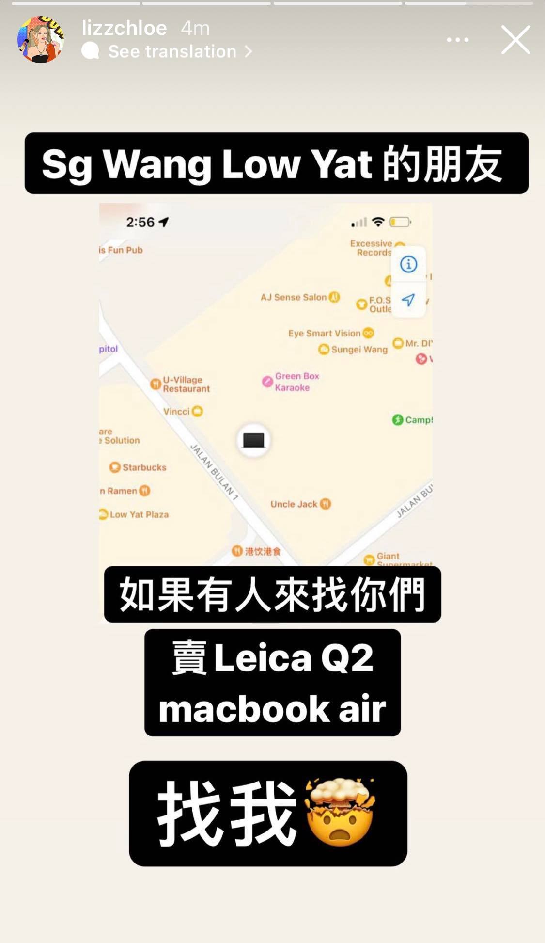 窃贼只穿内裤入屋干案　网红彤彤损失4万财物