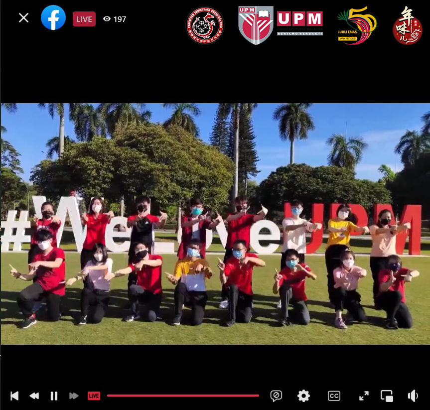 第十七届博特拉大学新春庆典推介礼