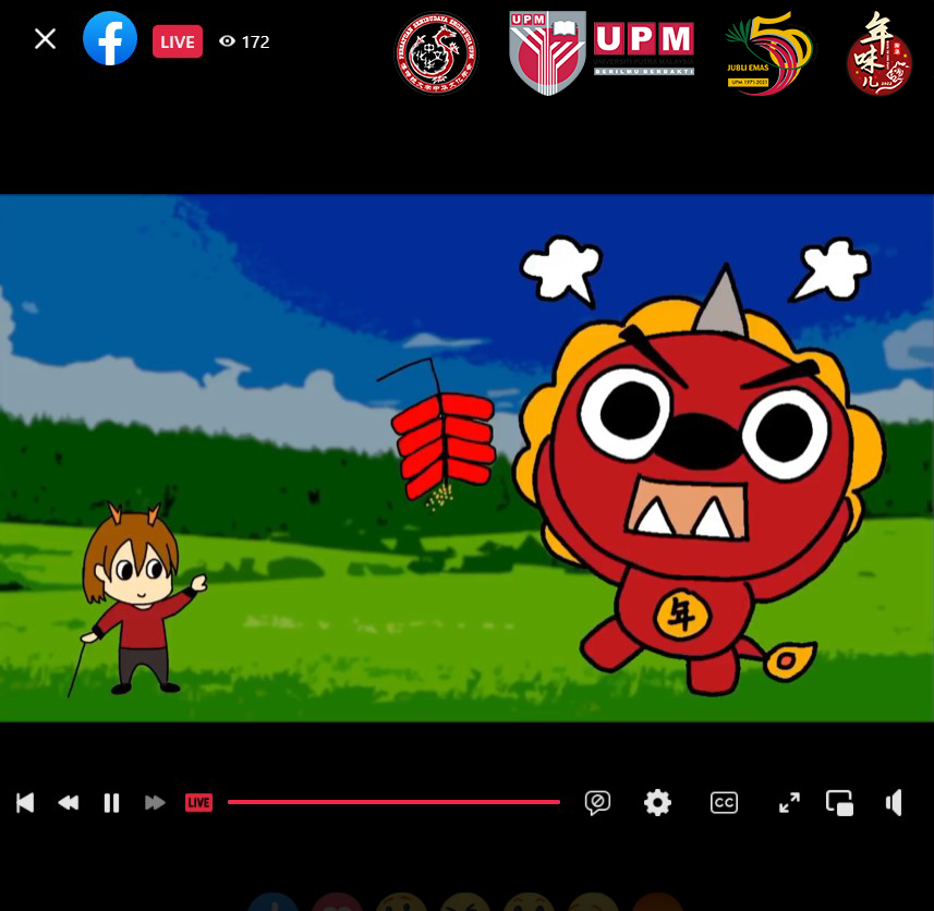 第十七届博特拉大学新春庆典推介礼