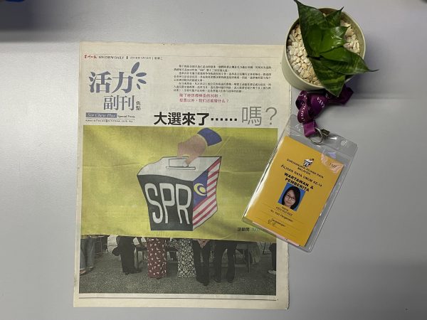 编采手记(3月13日):种子发芽了