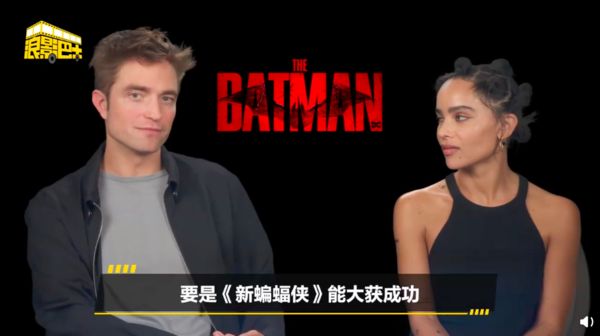 罗伯派汀森改口了! “《蝙蝠侠》大卖更该拍A片”