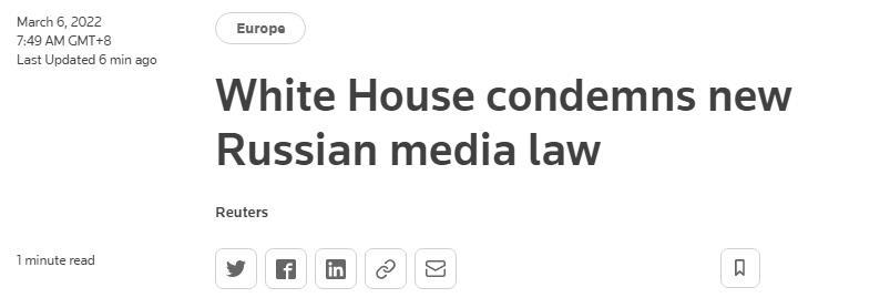 美国谴责俄罗斯通过新法打击假新闻