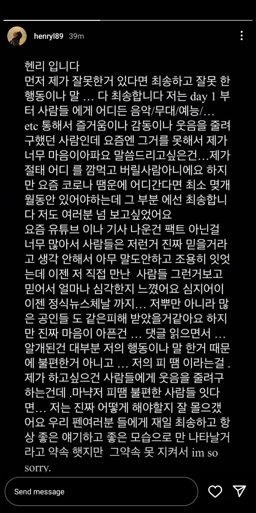 获韩警局选为大使遭抗议 Henry回怼“因血统被针对”
