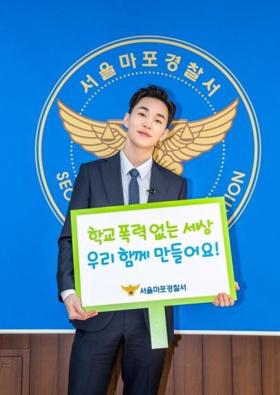 获韩警局选为大使遭抗议 Henry回怼“因血统被针对”