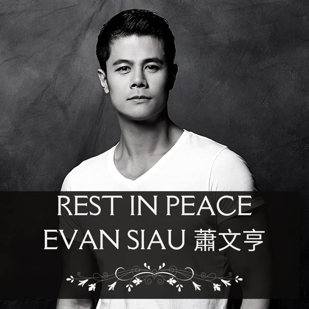 萧文亨骨灰安奉广济寺 23日办追思仪式