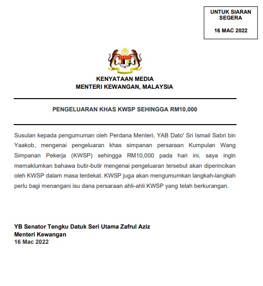 财长开声了！“近期内公布提款细节”