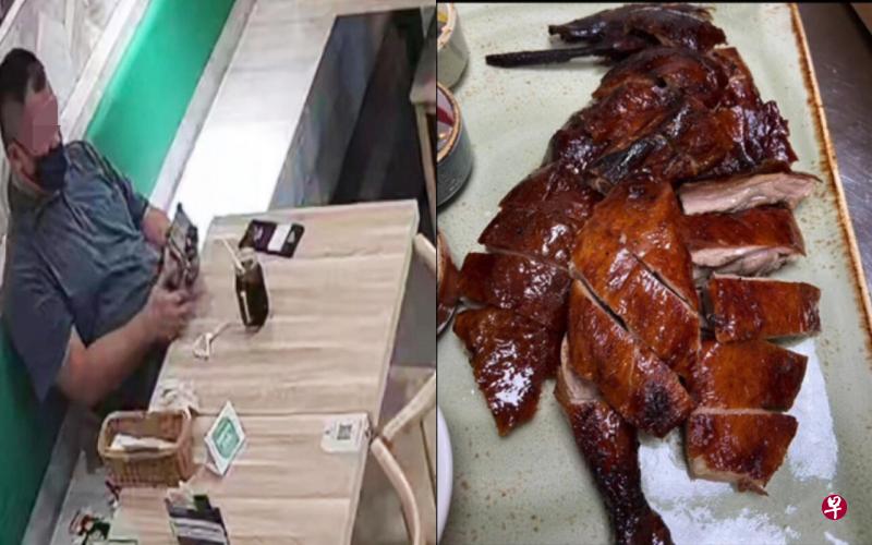 质疑烤鸭非来自爱尔兰拒吃拒付款 男子返餐馆还钱