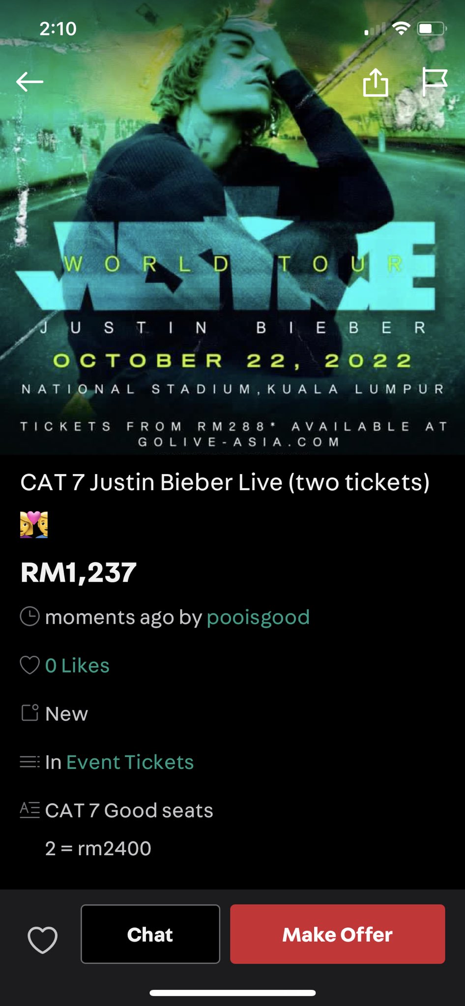 贾斯汀比柏演唱会门票6小时完售 网上炒卖黄牛票	