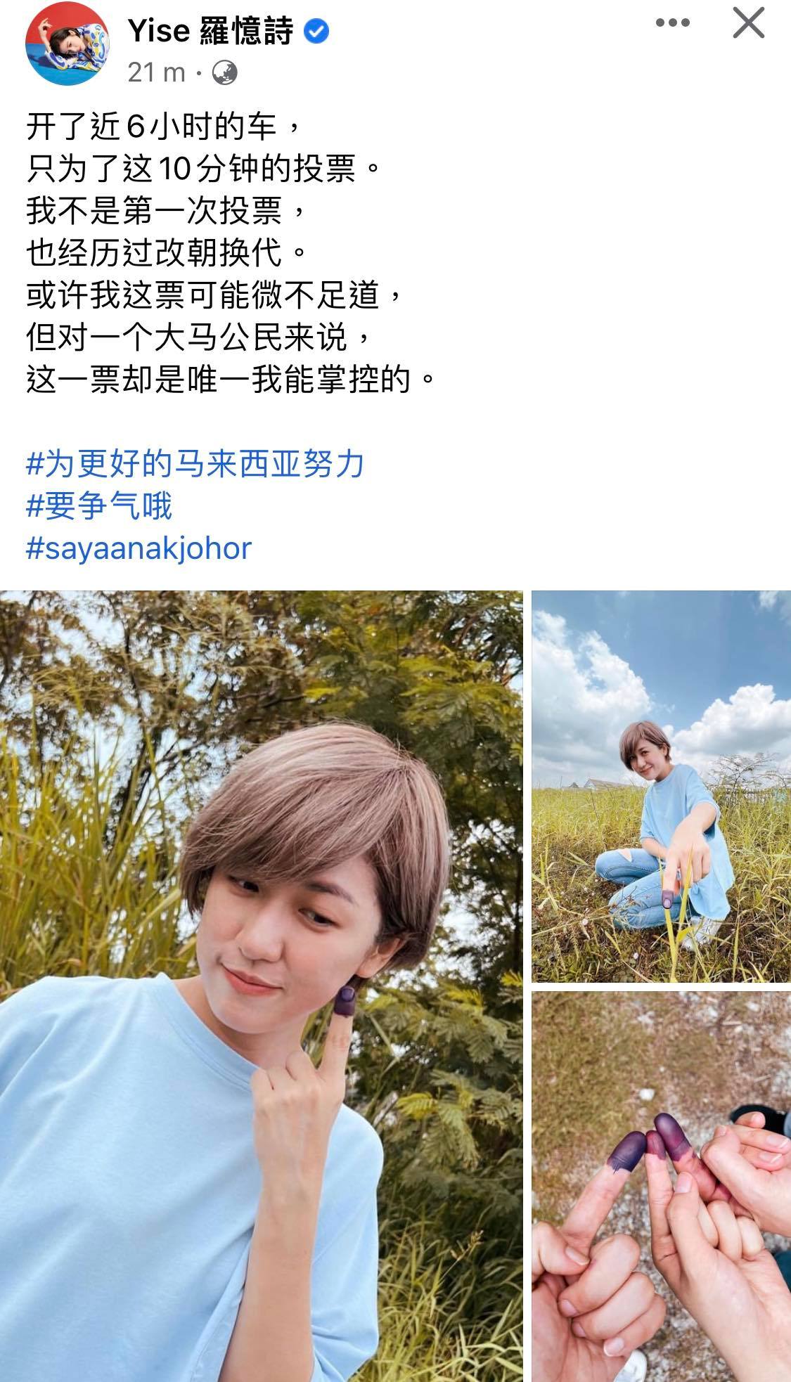 返乡投票|27岁徐凯兴奋首投 陈嘉荣:珍惜手中票