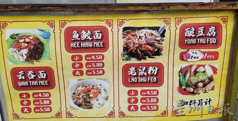 远嫁来甲做生意打发日子 越南太太卖小吃