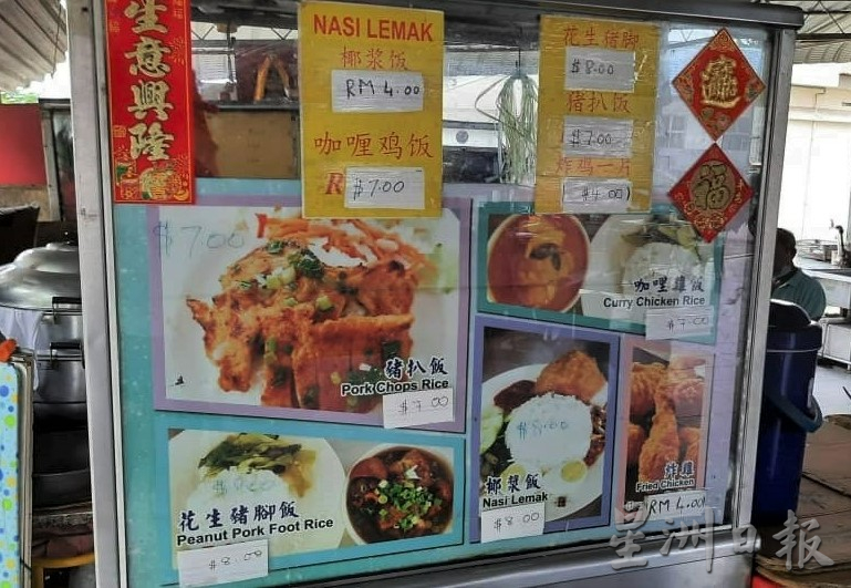 远嫁来甲做生意打发日子 越南太太卖小吃