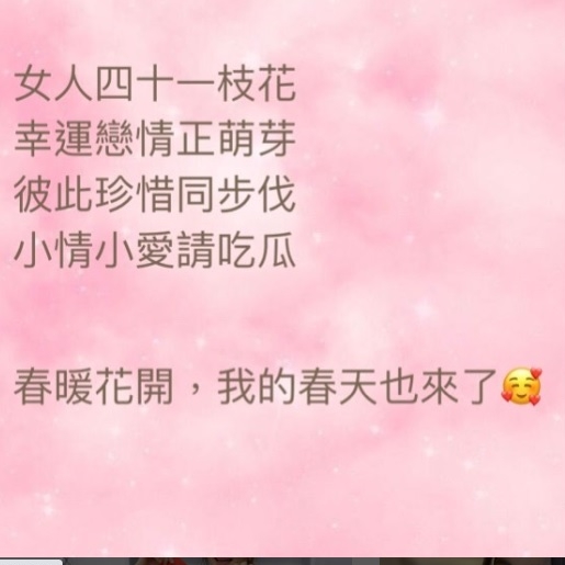 遭拍勾手回酒店 Selina脱单认爱圈外男友