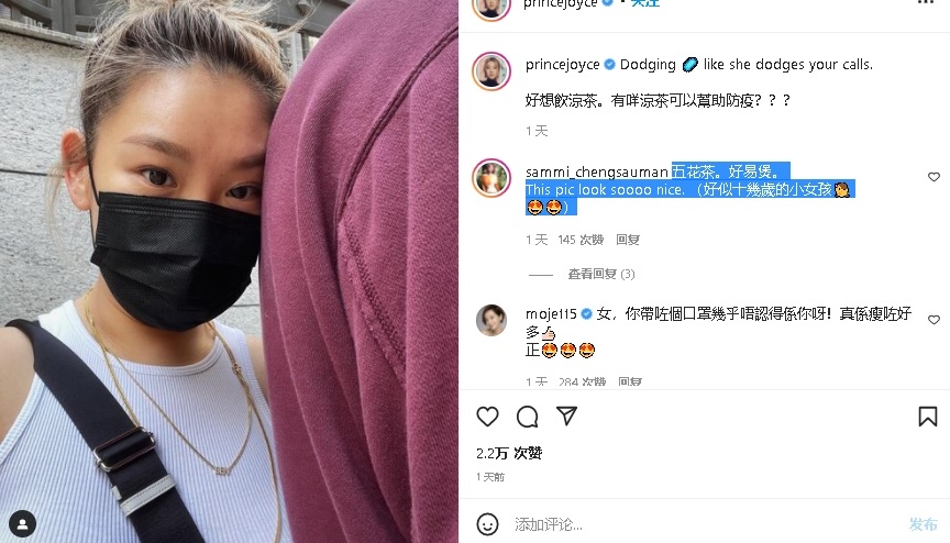 郑欣宜靠生酮饮食法修身　减20磅变“中码女神”	