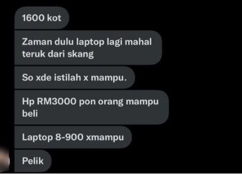   部份网民挺女教授 “没钱买电脑不是借口”