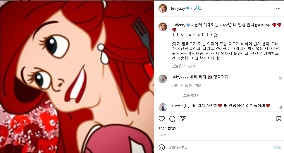 酒驾断事业|Lizzy被误会留轻生文 消失17小时后现身了