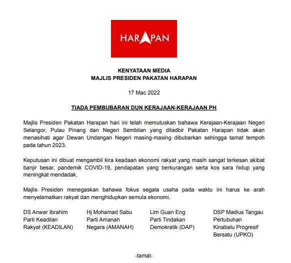 雪槟森不建议提前解散 希盟:做满2023为止