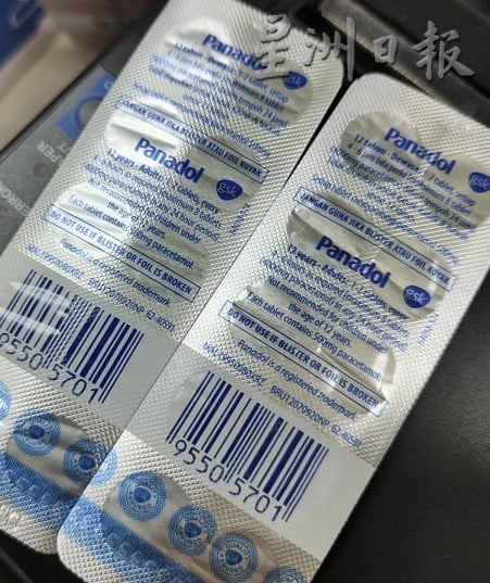 霹/疫情升温 金宝部分西药行Panadol缺货