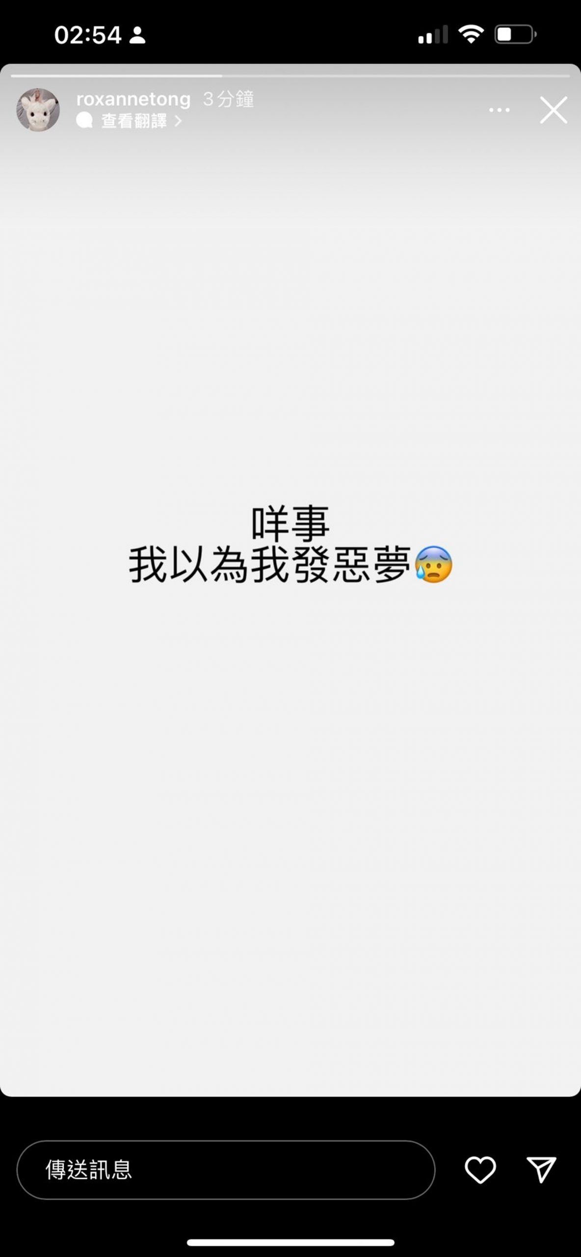 香港地震｜张敬轩险为是错觉 清唱《余震》应景