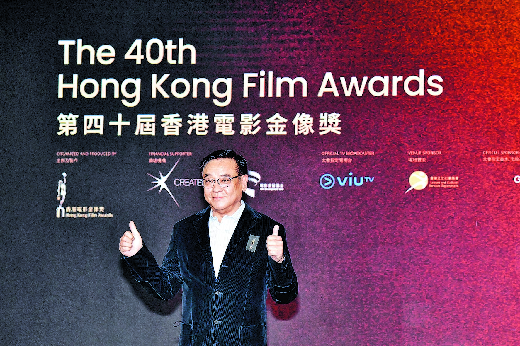 香港金像奖第3次延期 暂定7月17日举行