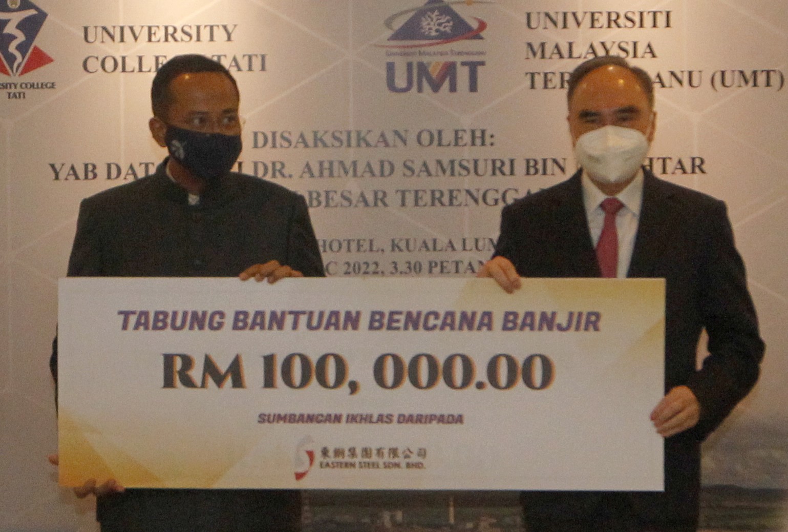 马来西亚东钢集团有限公司与中国合作伙伴放眼在今年另外投资30亿令吉拓展产能