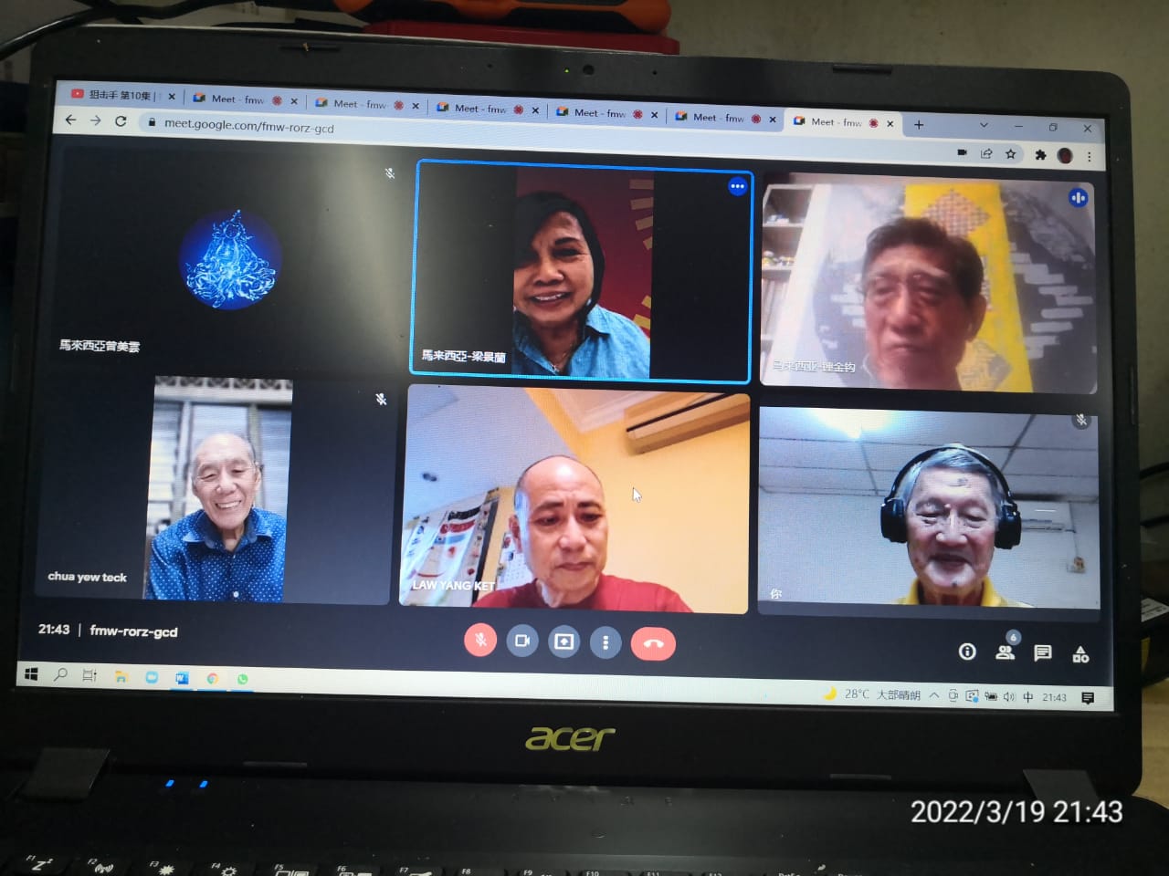 马来西亚师大同学会成立50周年特刊编委及征稿新闻稿