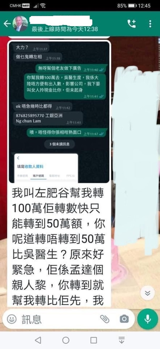 骗子借“演男二”诈26万 曹永廉:侮辱我智慧