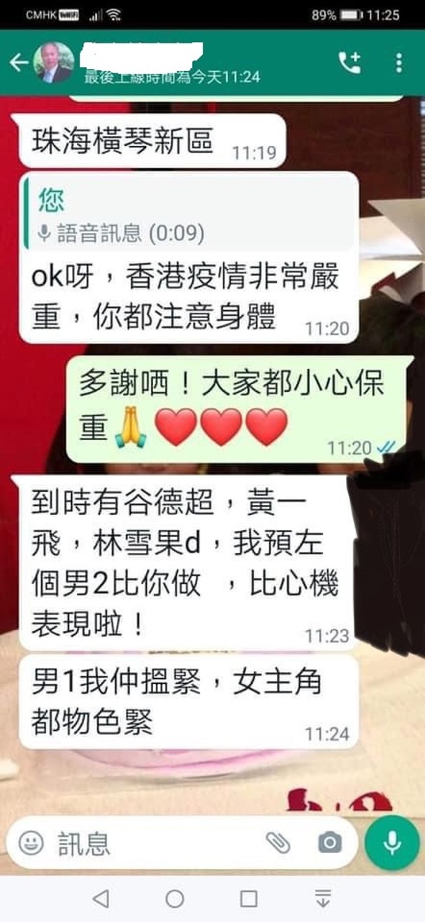 骗子借“演男二”诈26万 曹永廉:侮辱我智慧