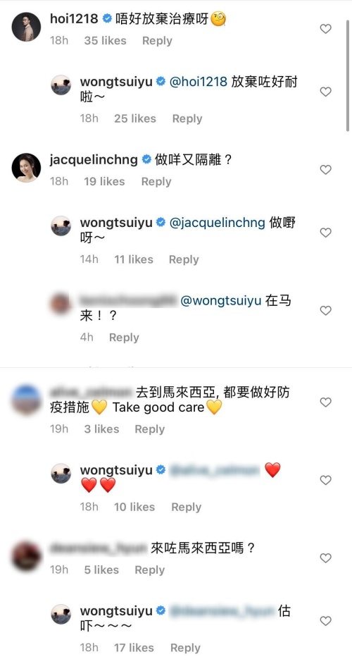 黄翠如悄来马隔离? 回“爱心”符号似默认