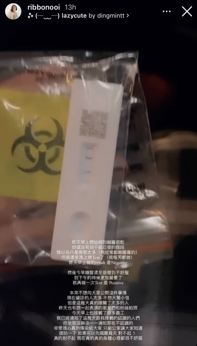 黄若熙确诊第3天 感受人情冷暖