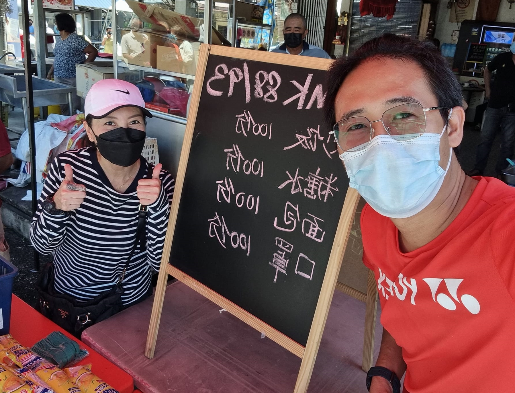 (2/3)有故事的人